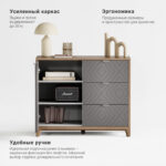 Комод Case CS029