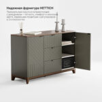 Комод Case CS039