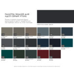 Стеллаж TW178
