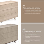 Прикроватная тумба TW006