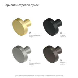 Шкаф CRD006