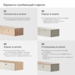 Тумба напольная ML086